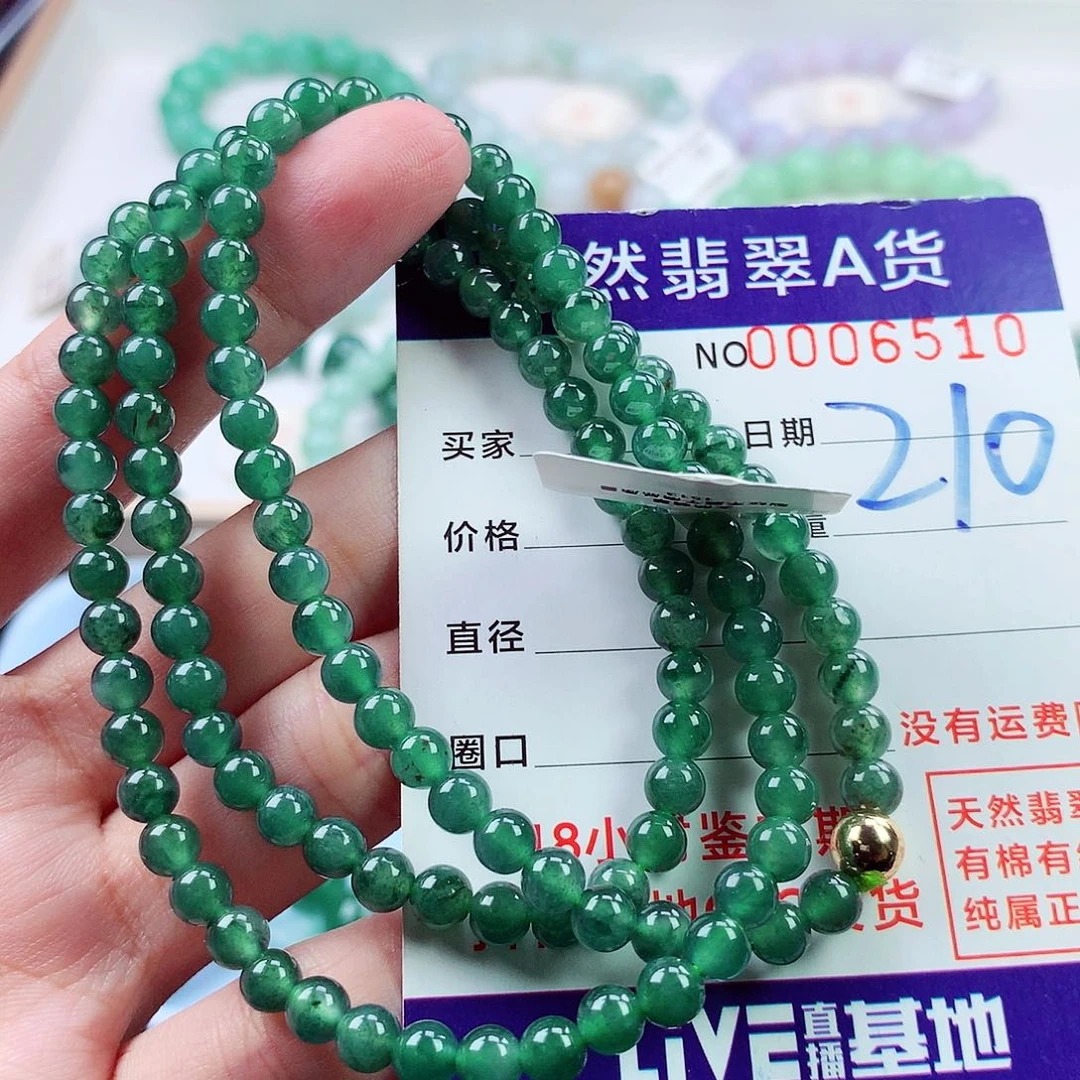 毛衣链未镶嵌翡翠