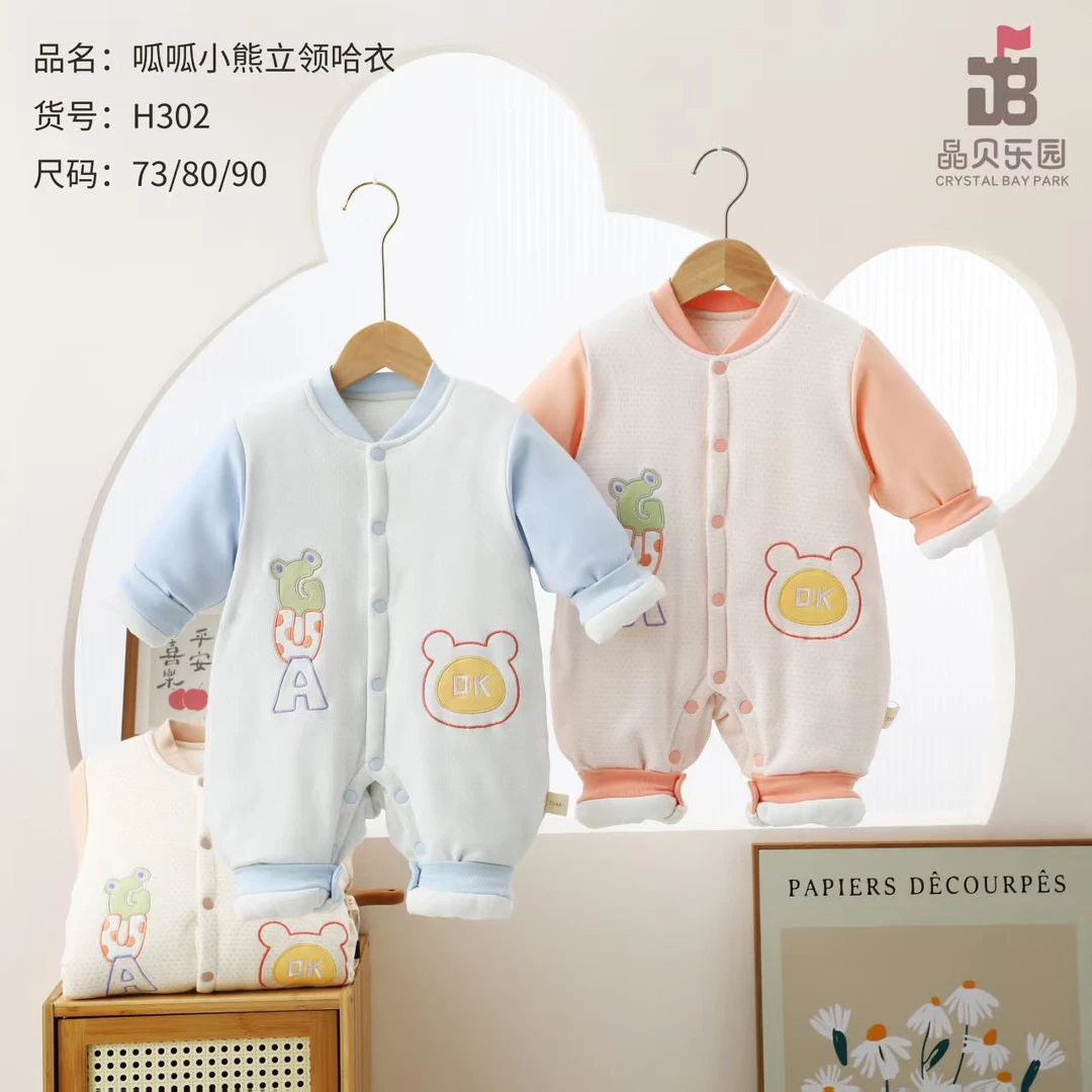秋冬冬季300克线下款爬服小熊乐兜婴儿哈衣宝宝新生