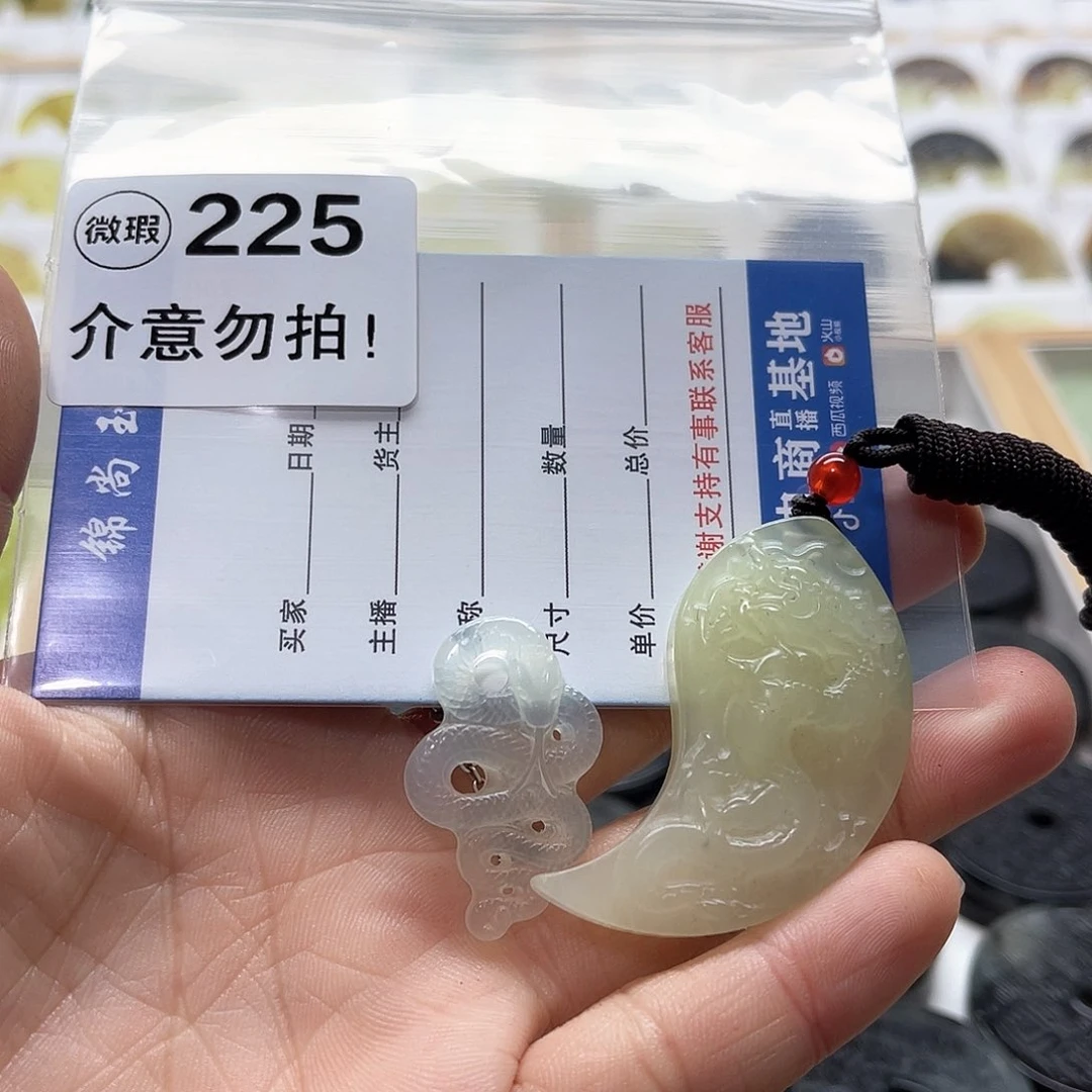 蛇纹石玉颈饰未镶嵌