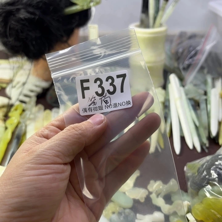 蛇纹石玉发饰合金谢*虞