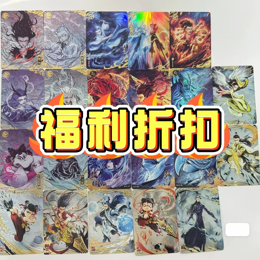【福利】【哪吒卡位】小马卡牌