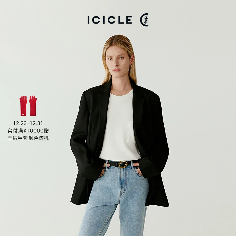 ICICLE之禾女装精纺羊毛西装外套0672