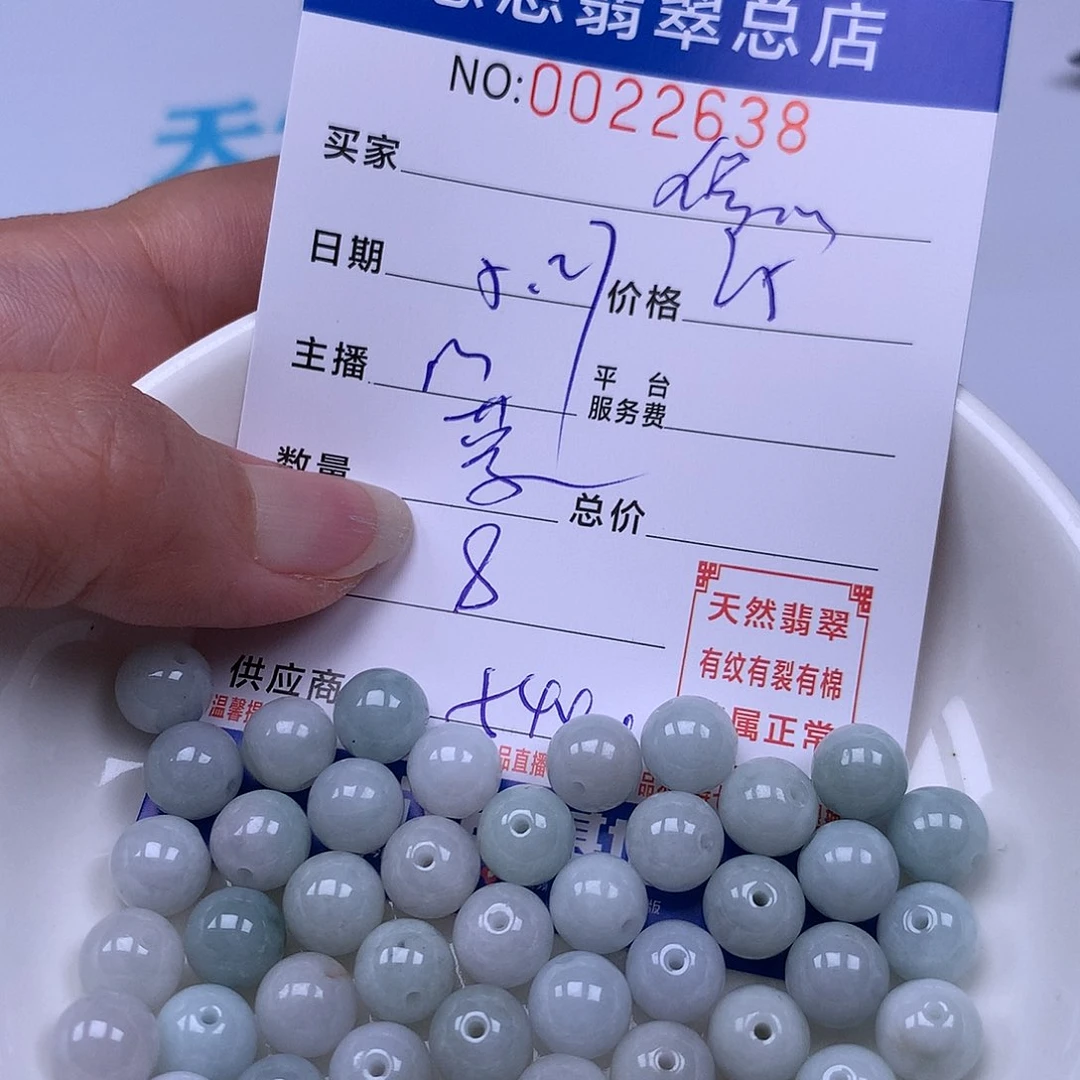 未镶嵌手链翡翠修*客