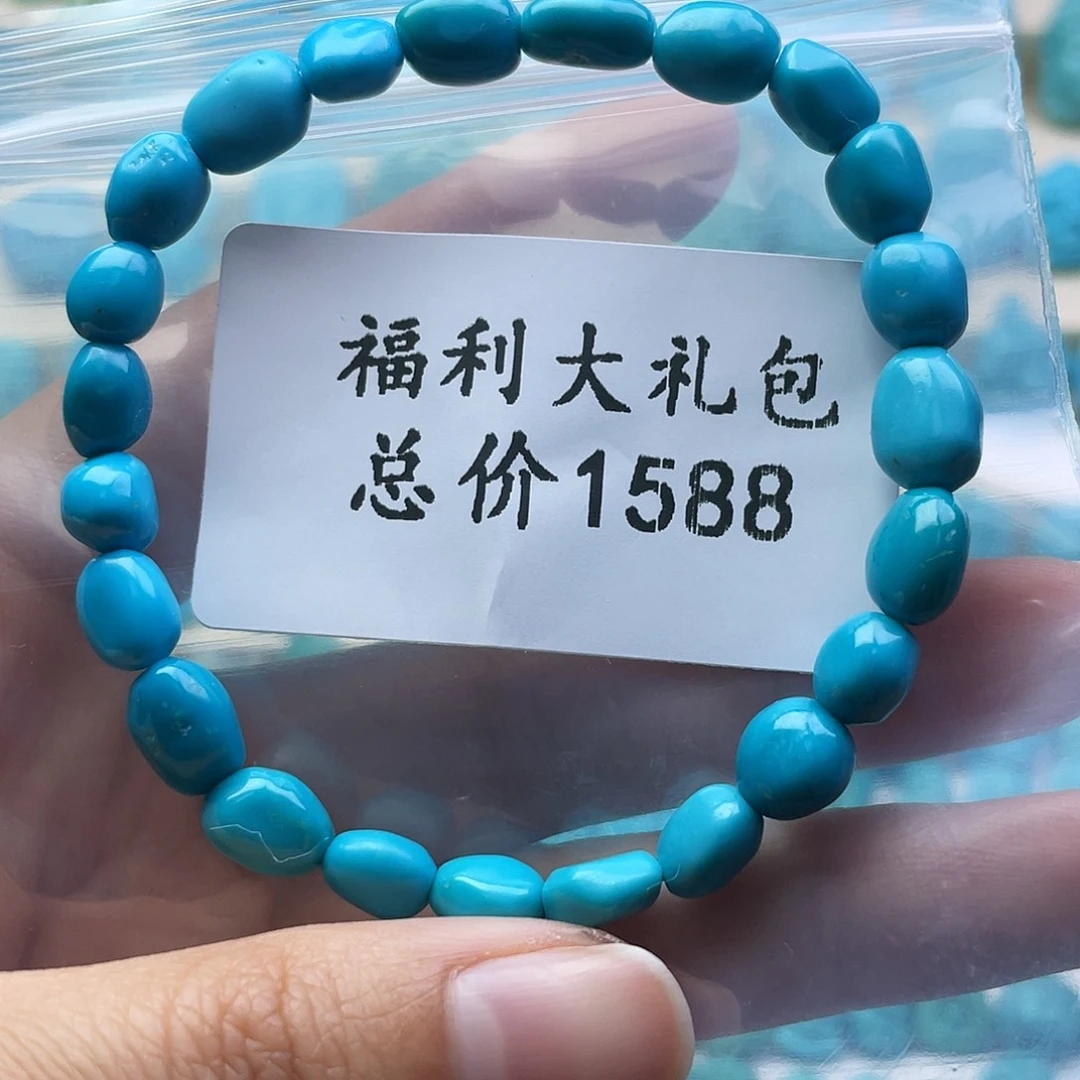 绿松石未镶嵌颈饰