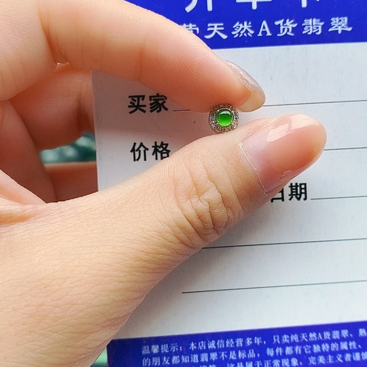 翡翠未镶嵌手串翡翠