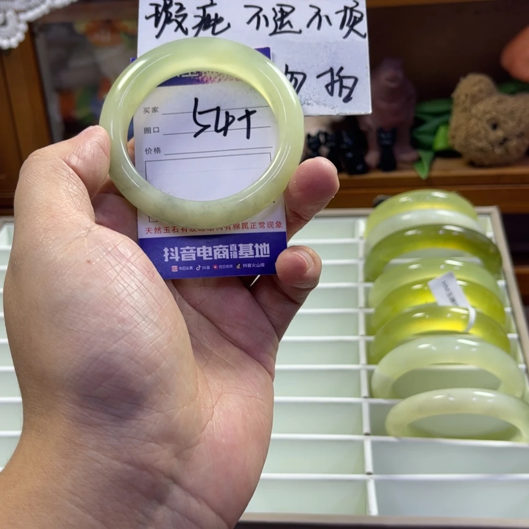 蛇纹石玉未镶嵌手镯312