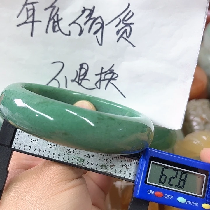 石英质玉戒指未镶嵌耀*宝