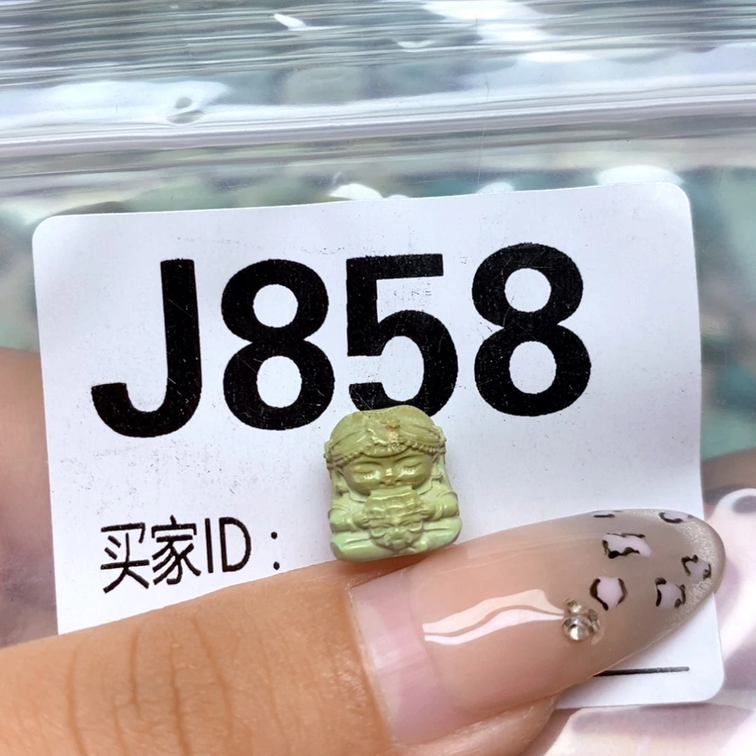 绿松石未镶嵌配饰