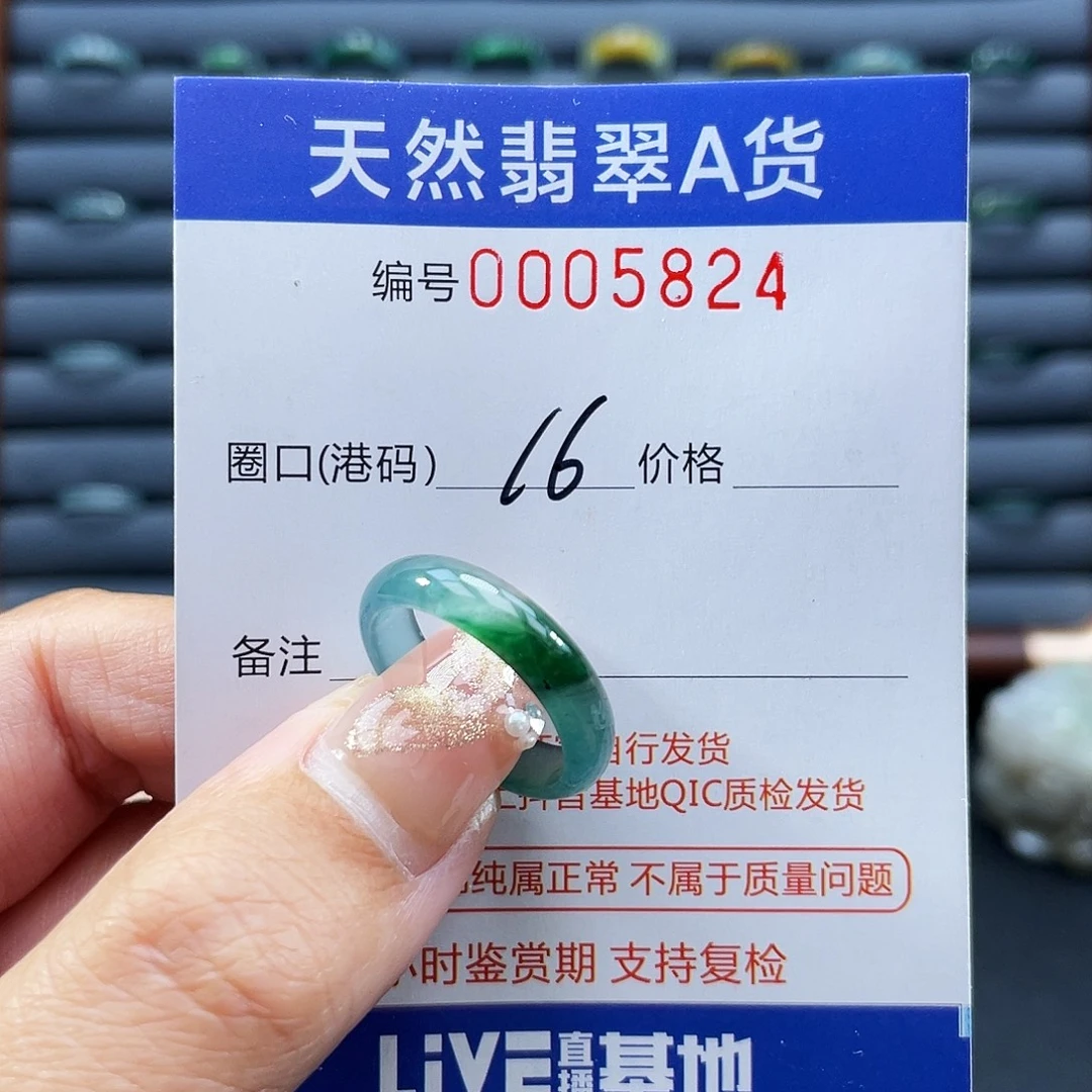 翡翠未镶嵌戒指戒指