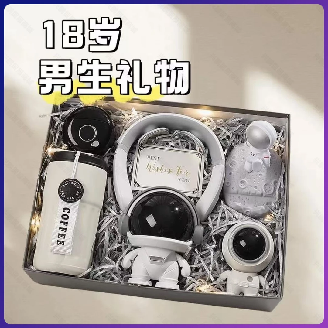 生日成人18岁男生仪式感实用高中生送老公的生日礼物2025礼盒高级