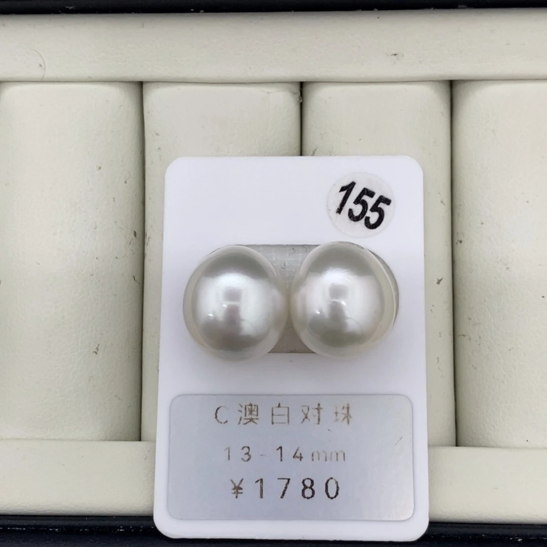 定制海水珍珠未镶嵌裸珠澳白珍珠丝绸光