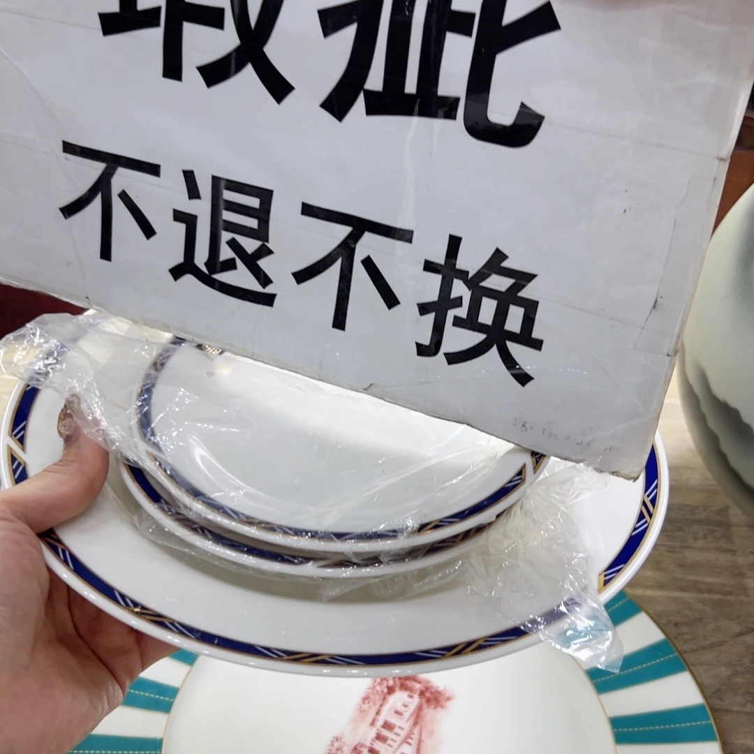 瓷片陶瓷和金属制做品