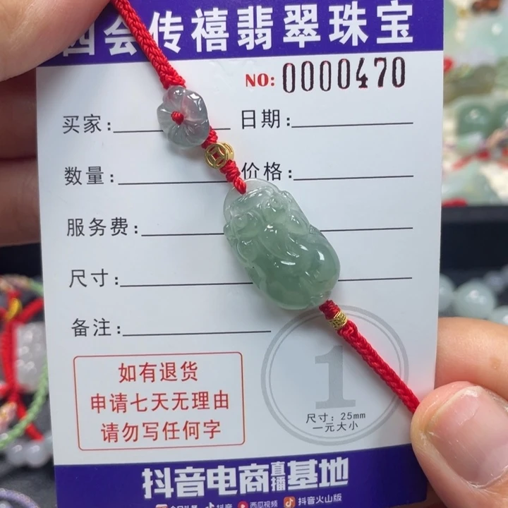 未镶嵌手绳翡翠熊**熊6899999999