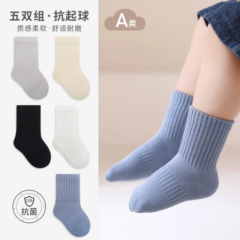 宝宝袜子春秋无骨棉袜男童女童学院风中筒袜子秋季3岁秋冬一岁