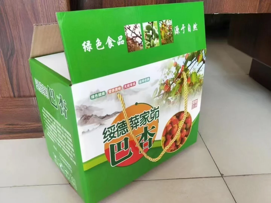 陕西新鲜现摘山地巴杏
