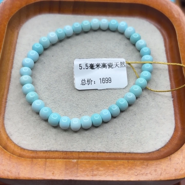 未镶嵌绿松石手链