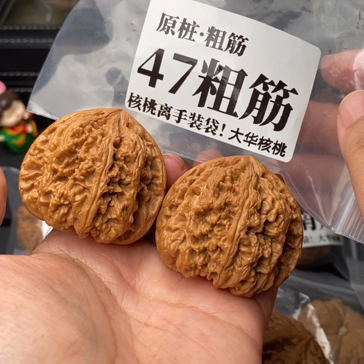 文玩核桃把件乘**浪47粗筋61克
