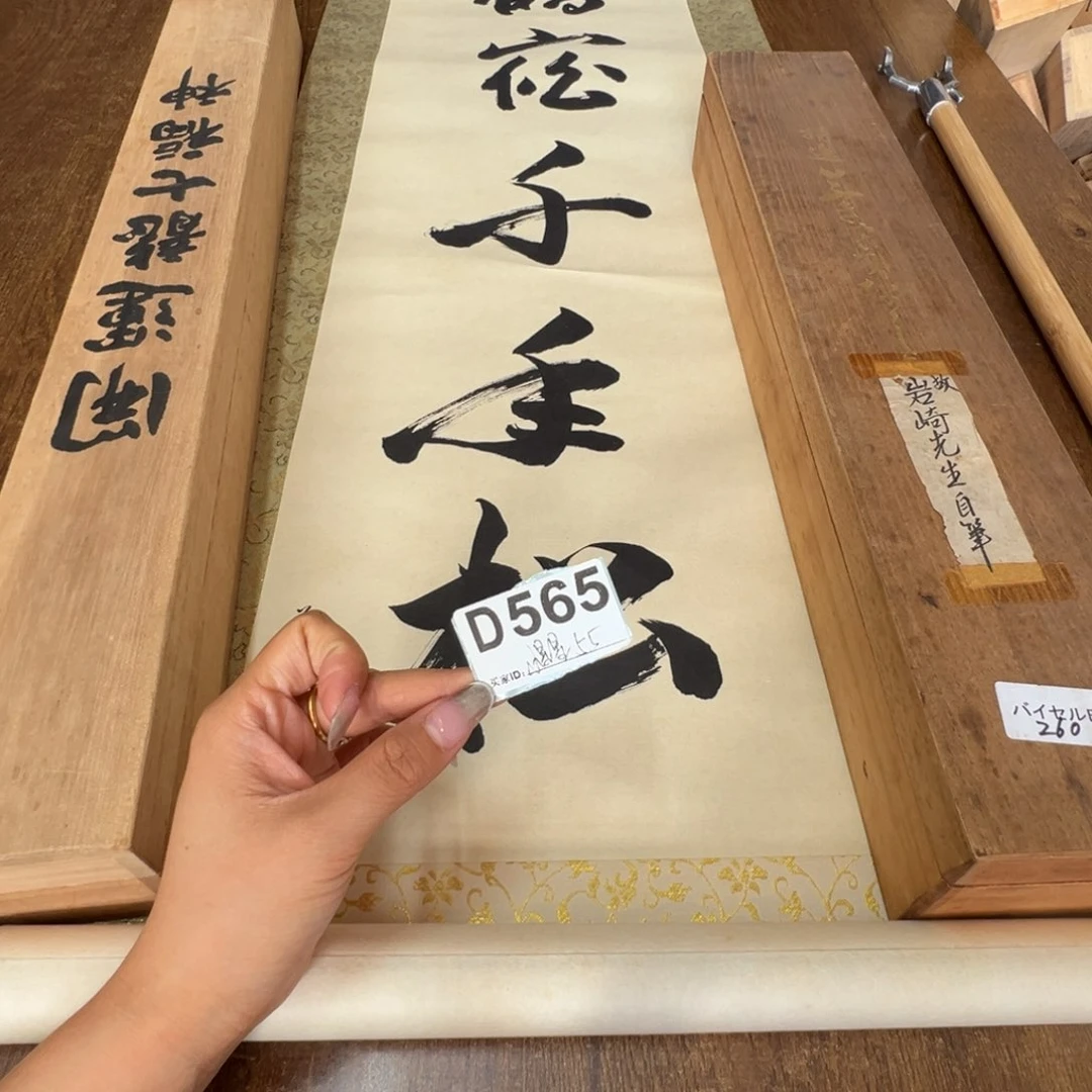 小**?哈哈哈哈哈哈哈哈565