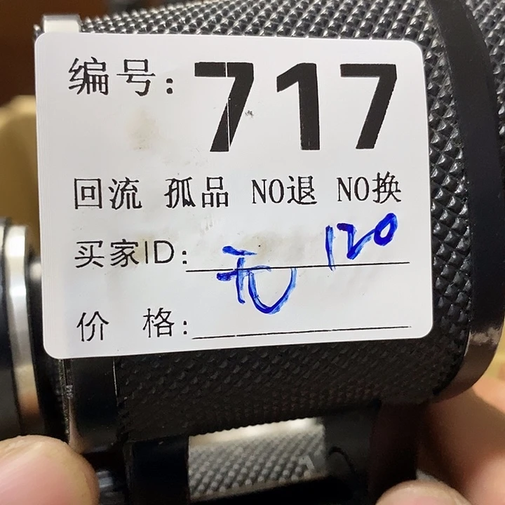 无***轮望远镜和其他设备组成及