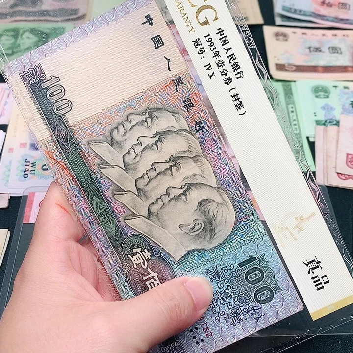 荀臻直播间旧票90100元1张