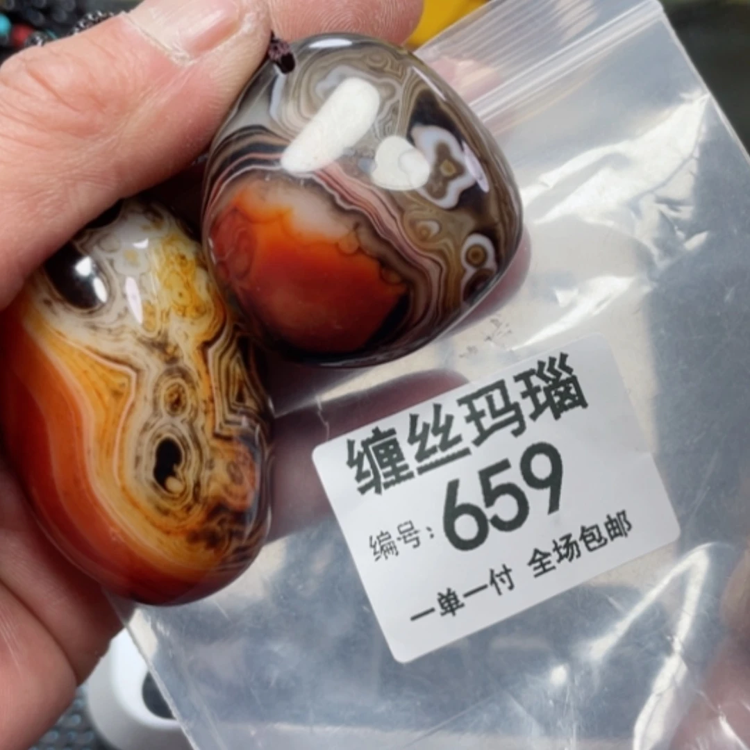 【闪购商品】玛瑙/玉髓颈饰未镶嵌