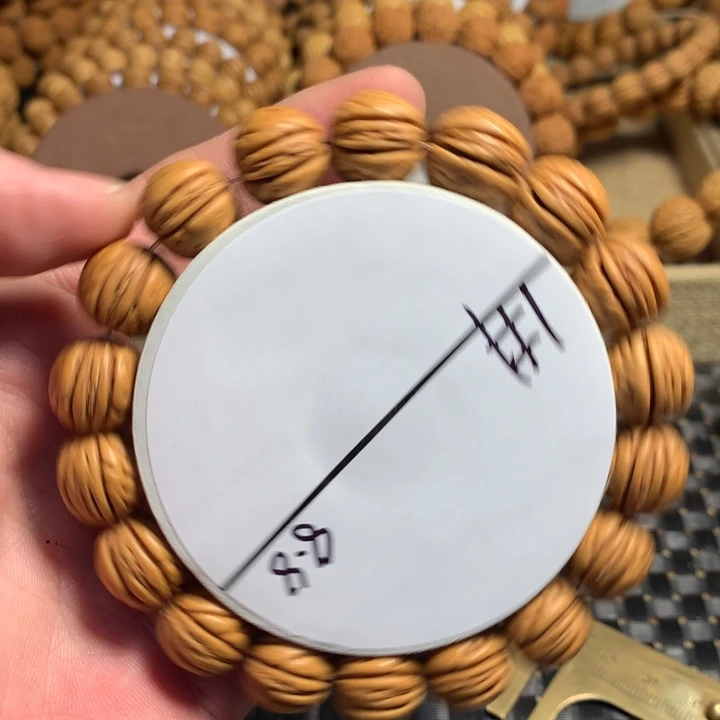 手串桃核1#红皮野生金豆