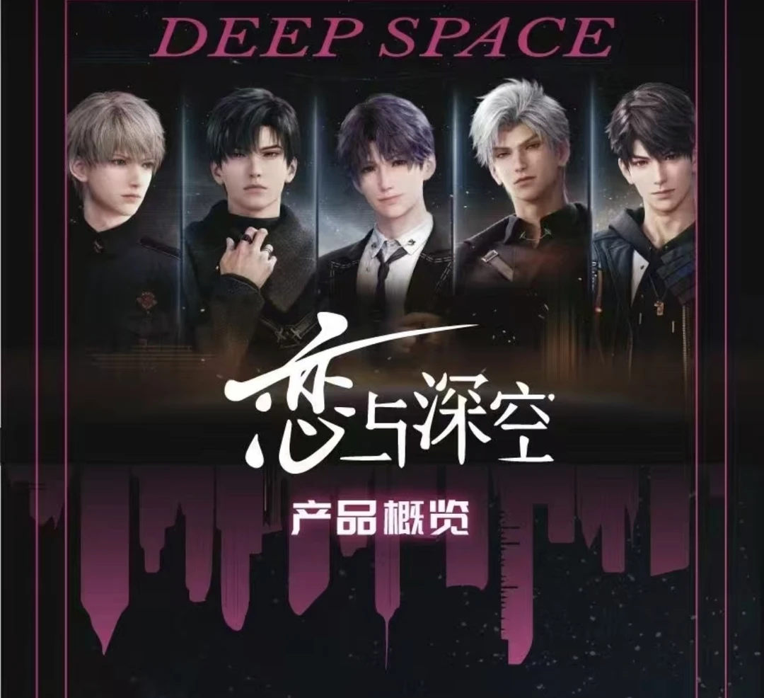 【拆盒】恋与深空 美耽社 拍立得撕撕乐 二创 箱配卡册 秦彻（代拆）