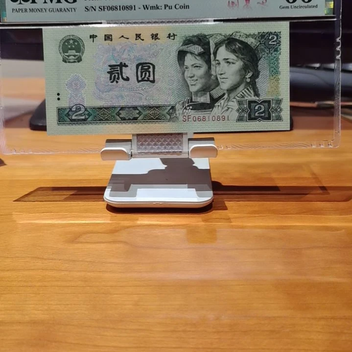 嘿***06810891五福临门倒置靓号