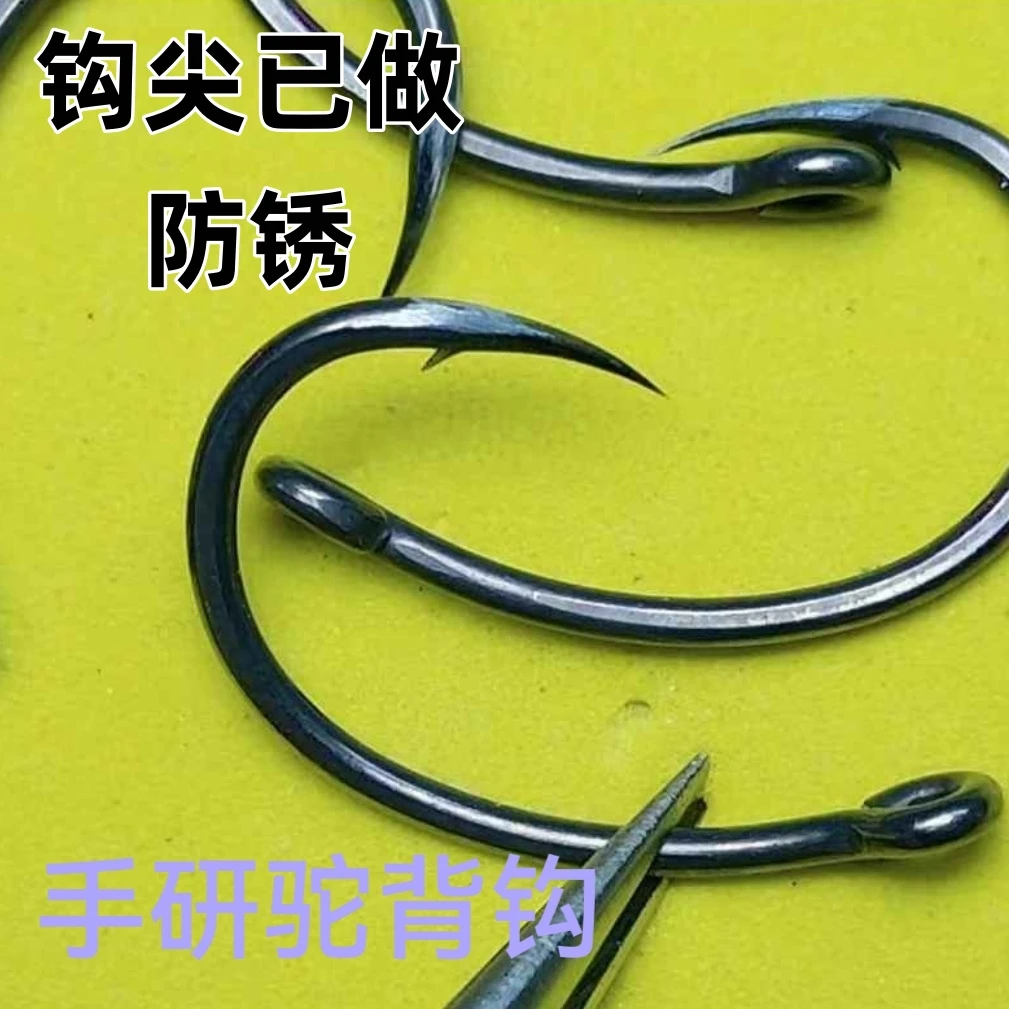 手研科朗克驼背钩可用于德国钓组线辫反吹罗尼钓鱼平衡弹出管付钩