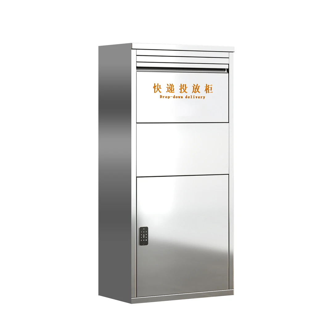 家用门口不锈钢快递柜室外防盗防雨防潮收件柜