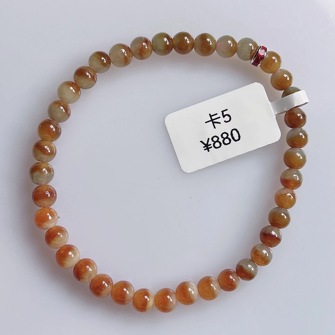 天然缅甸翡翠a货黄翡鸳鸯手链5+红色精美百搭素款时尚轻奢特色女