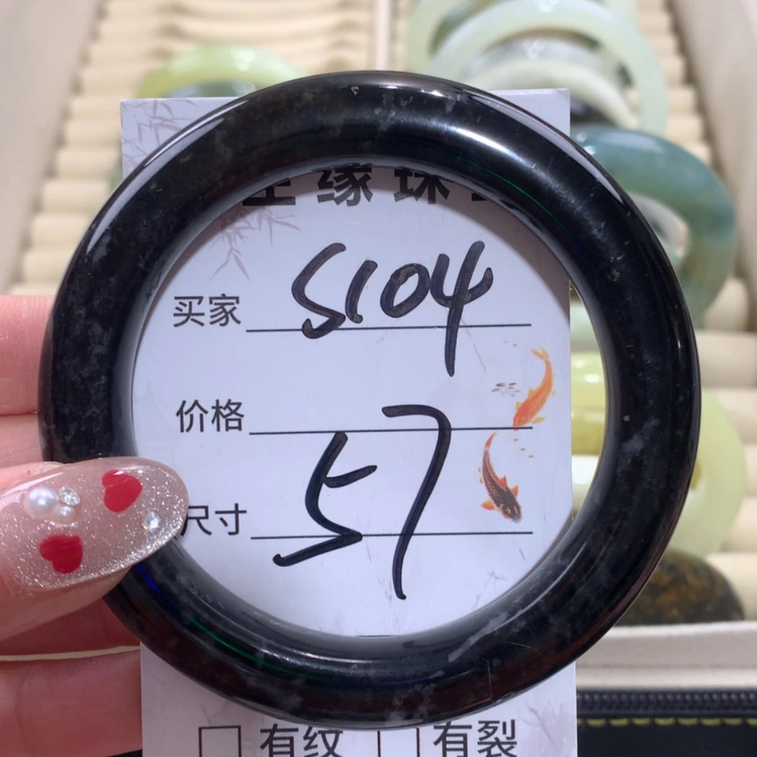 【闪购商品】未镶嵌蛇纹石玉手镯