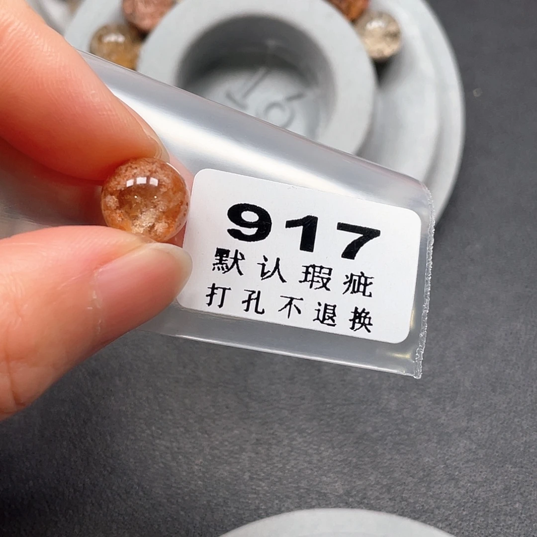 嗯****未镶嵌水晶吊坠(不含链)