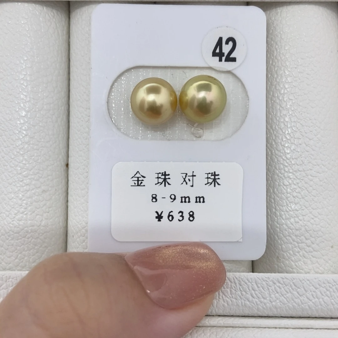 定制海水珍珠未镶嵌裸珠