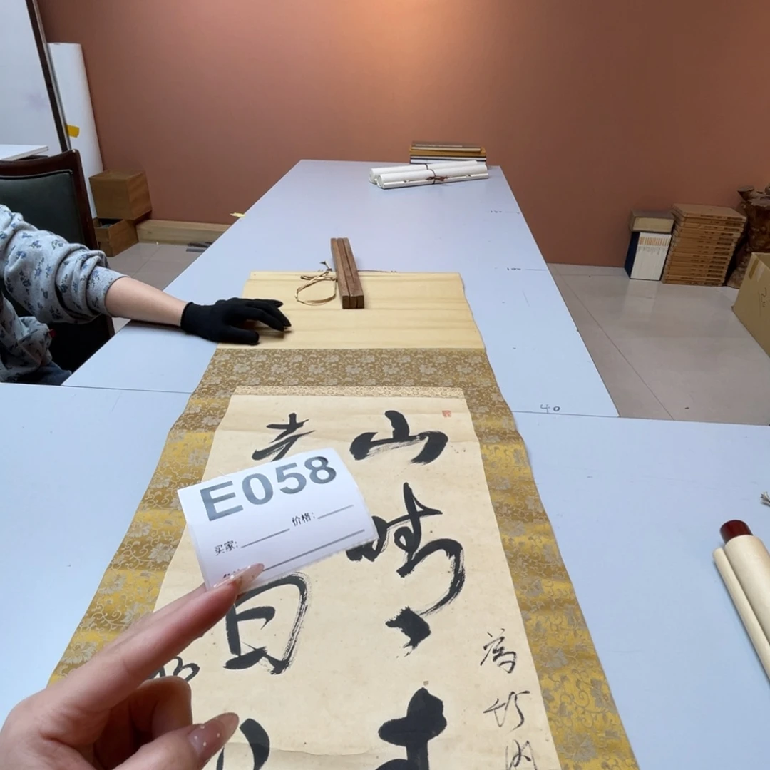 顺***张书法回流老画不退不换