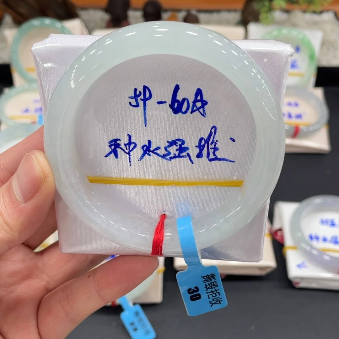 未镶嵌手镯翡翠翡翠