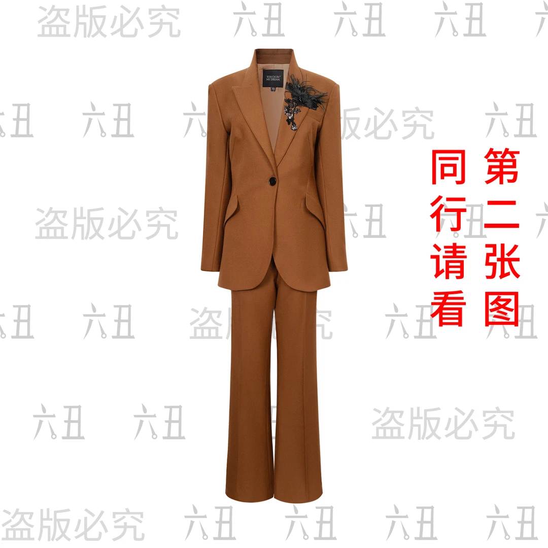 六丑【高定套装】新款高级定制时尚重工羽毛胸花刺绣套装508ATZ0145