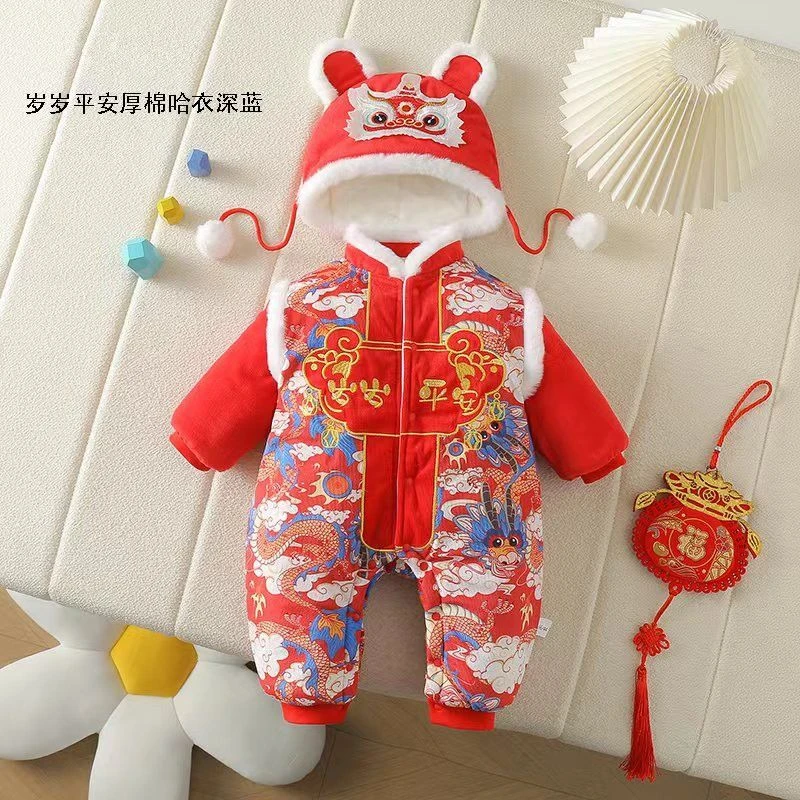 婴儿冬季加厚连体衣周岁礼服宝宝龙年拜年满月百天喜庆新年棉衣服