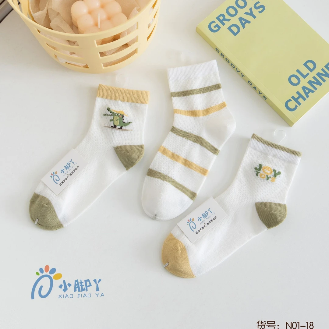 01-18夏季儿童可爱网袜（袜子专场）