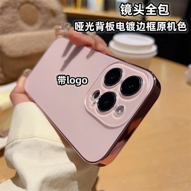 适用iPhone16PRO手机壳电镀边原机色AG肤感磨砂15/14新款防摔