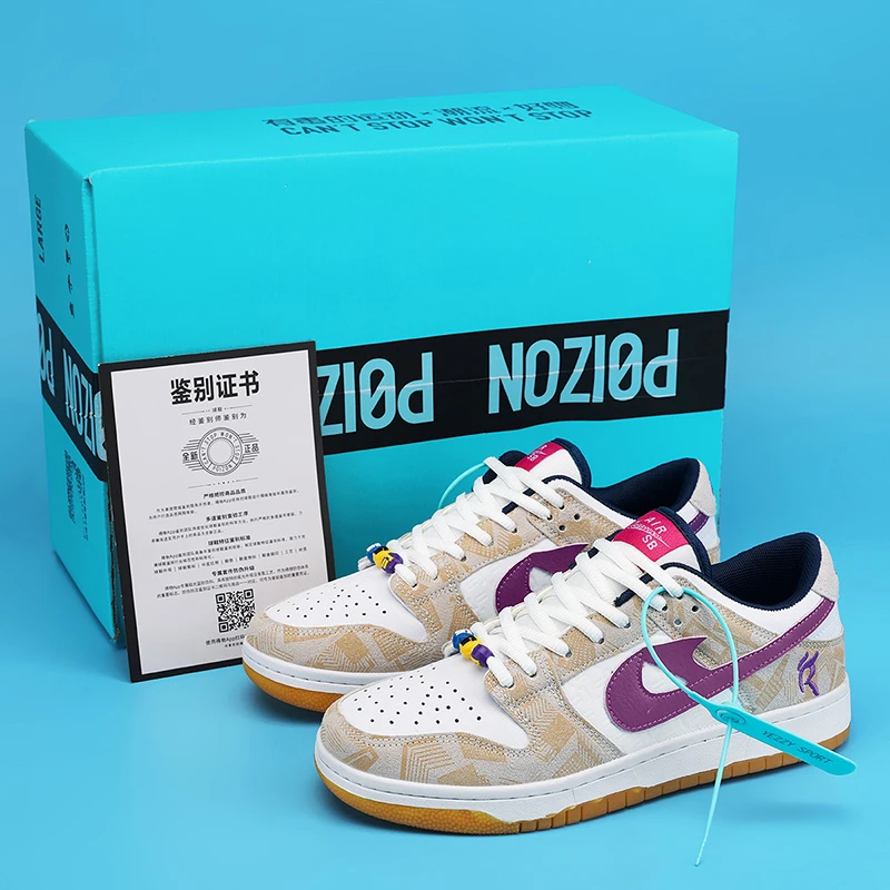 白紫鸳鸯板鞋男士休情侣百搭时尚小众潮流男女同款潮鞋