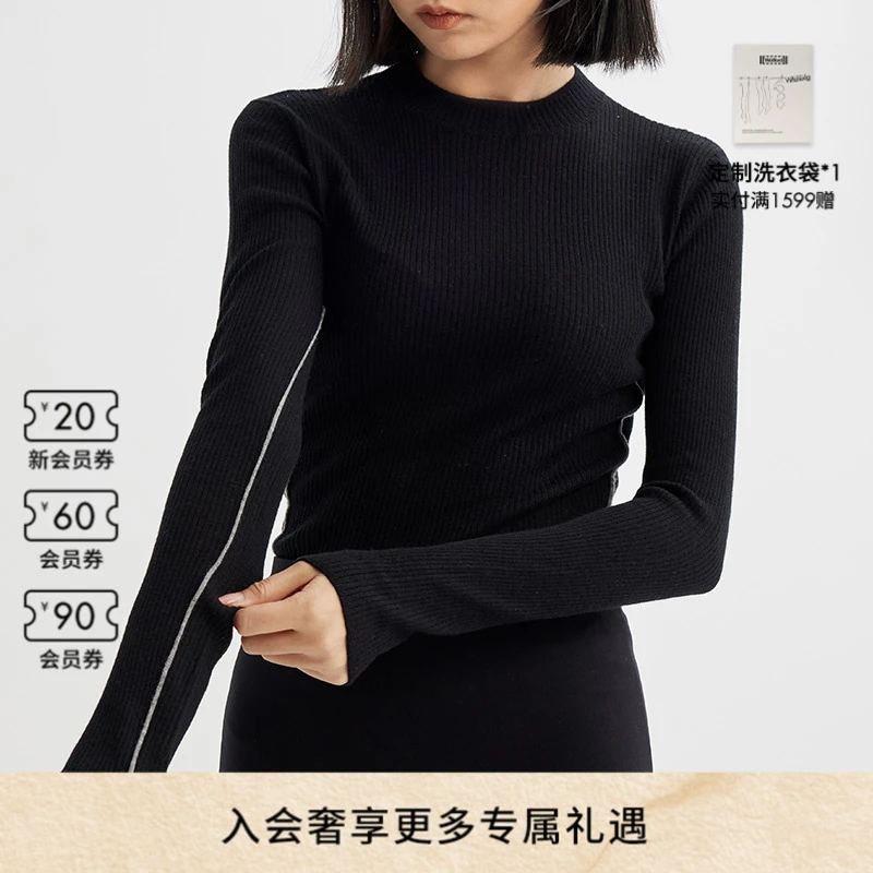 Wolford/沃尔福特时尚轻薄空气羊绒针织条纹舒适长袖套头衫53204