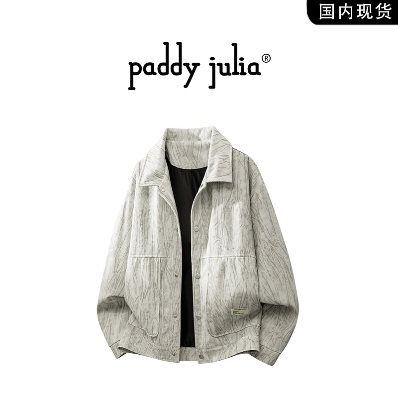 Paddy julia美式闪电纹夹克外套男秋季宽松休闲上衣轻奢痞帅男装