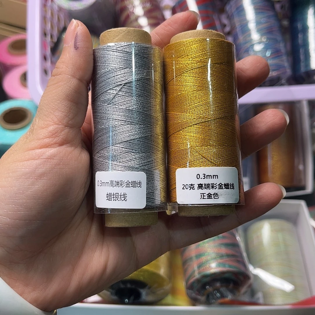 0.3金银线各一卷看图