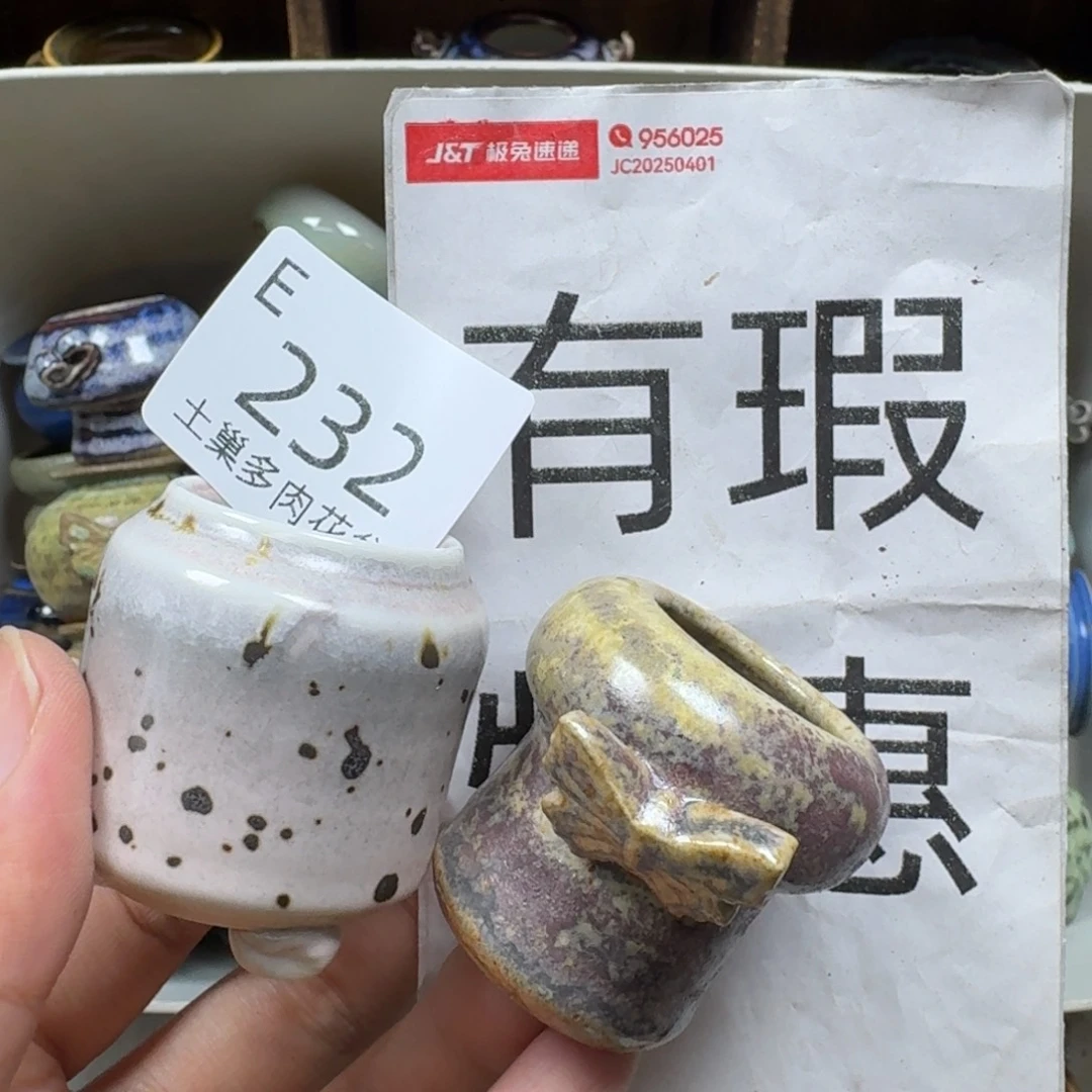 陶瓷艺术设计学与制作