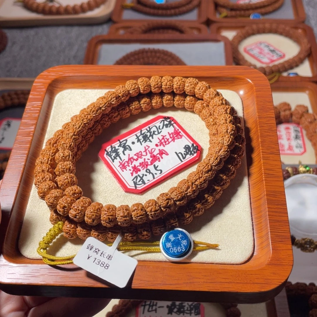 吊坠金刚菩提蜂窝梅花