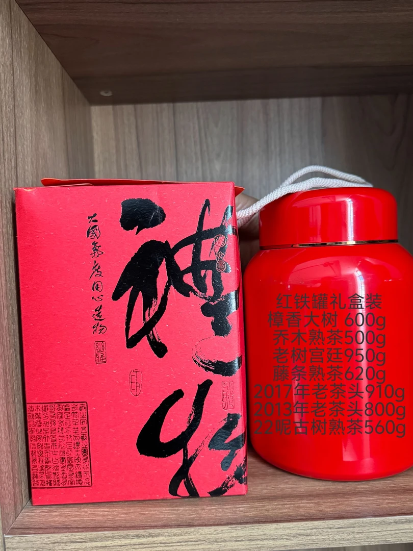 定制产品预售新发样