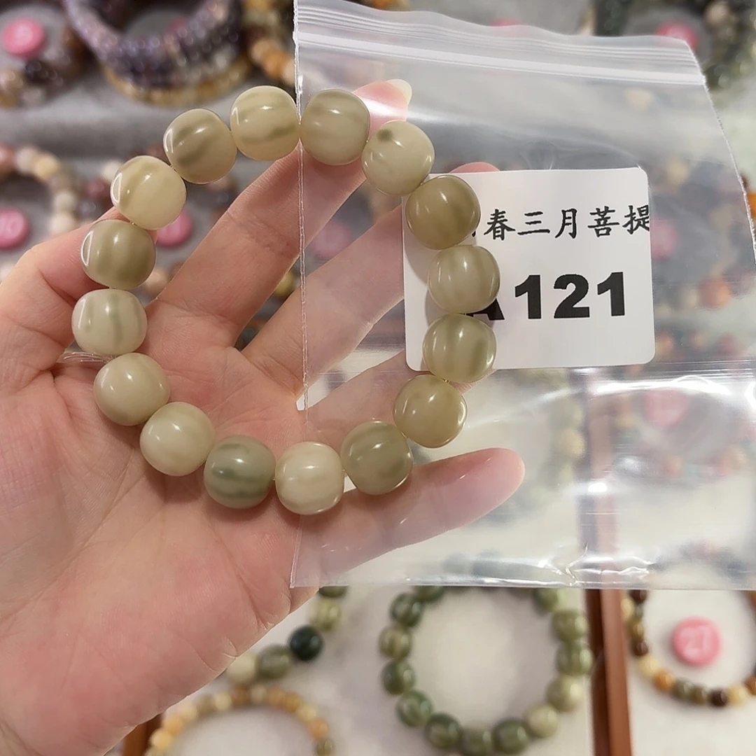 。***…吊坠菩提根/象牙果