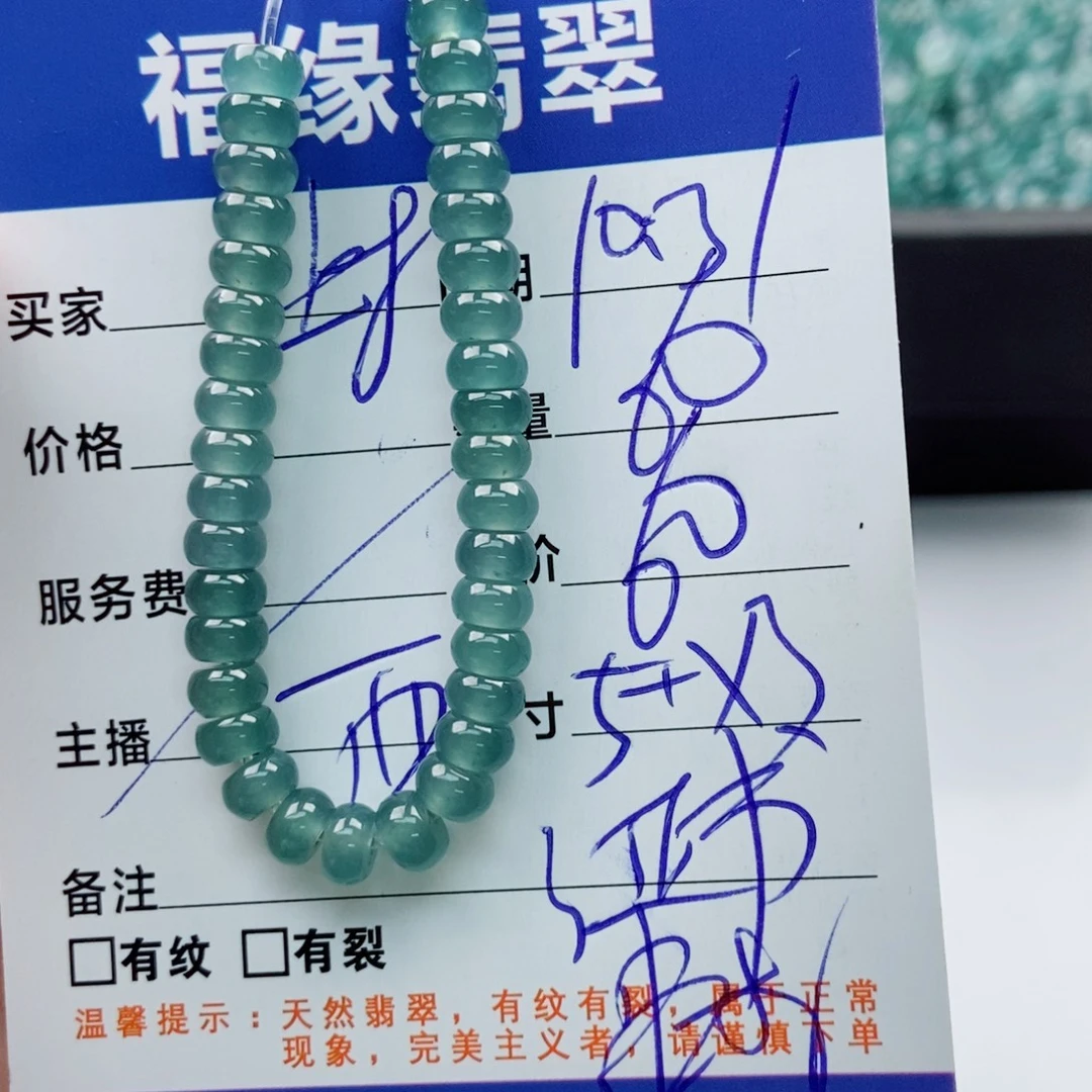 翡翠未镶嵌手链多样性60