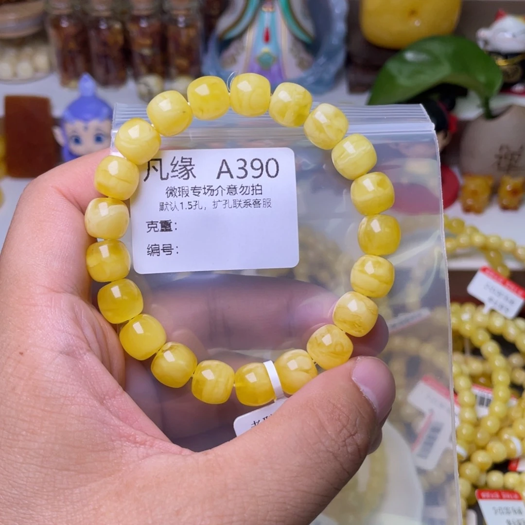未镶嵌琥珀珠宝奇石